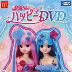 【中古】その他DVD リカちゃん ハッピーDVD(2017)