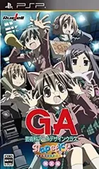 【中古】(非常に良い)GA-芸術科アートデザインクラス.Slapstick WONDER LAND(限定版) - PSP