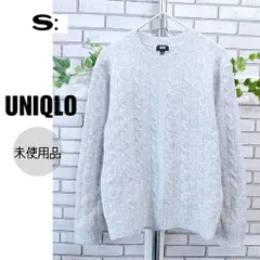 S■未使用■ウール混 ケーブル ニット■UNIQLO ユニクロ■男女兼用■スフレヤーン■オフグレー