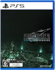 【中古】「非常に良い」ファイナルファンタジーVII リメイク インターグレード -PS5