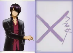 【中古】キャラカード 高杉晋助 「銀魂 3年Z組銀八先生 ケース付きブロマイドコレクション」