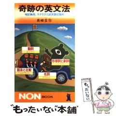 2025年最新】長崎玄弥の人気アイテム - メルカリ
