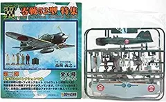 翼コレクション 全20機 14種 翼コレクション 第20弾 太平洋戦争 BOX[童友社]《在庫切れ》