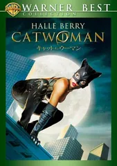 2025年最新】キャット・ウーマンの人気アイテム - メルカリ