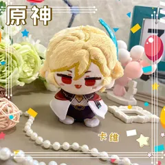 2025年最新】カーヴェ ぬいぐるみの人気アイテム - メルカリ