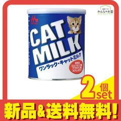 CAT MILK 子猫用 250ml 6缶セット - メルカリ