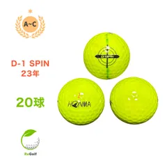 ☆美品☆ ホンマ HONMA D1 ロストボール 100個入 楽天市場】ロストボール ホンマ ホワイト 100個 Bランク ゴルフ