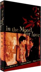 2025年最新】in the mood for love ~花様年華の人気アイテム 2025年最新】in the mood for love ~花様年華の人気アイテム