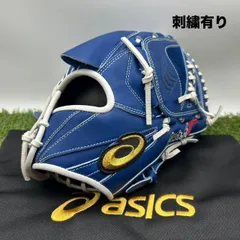 アシックス限定品 人気アイテム型番【BGRSH3】 asics (アシックス) 軟式グローブ 約30cm ネイビー スペシャル