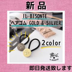 新品】IL BISONTE イルビゾンテ ヘアゴム ゴールド & シルバー - メルカリ