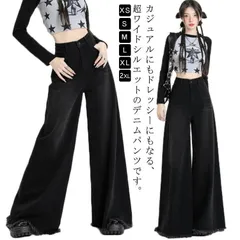 ブラックデニム 裾フリンジ フレア ワイドパンツ 秋冬 春 デニムパンツ ロング丈 マキシ丈 ハイウエスト デニム パンツ ワイド フレアシルエット きれいめ 着痩せ効果 細見え ボトムス デニム 大 xzjhist#