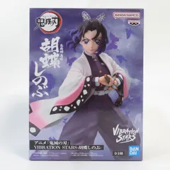 中古 未開封品 VIBRATION STARS 鬼滅の刃 胡蝶しのぶ  BANDAI NAMCO/バンダイナムコ フィギュア pr01340