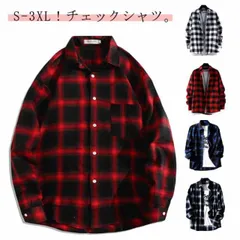 チェックシャツ メンズ 長袖 シャツ チェック柄 長袖シャツ カジュアルシャツ シンプル ボタンダウン 春 秋 冬 おしゃれ 秋服 カジュアル 大きいサイズ ボタン シャツ ストリート ダンス 衣装 #zjjj1791