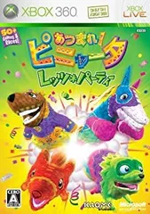 【中古-非常に良い】 あつまれ! ピニャータ ~レッツ☆パーティー~ - Xbox360