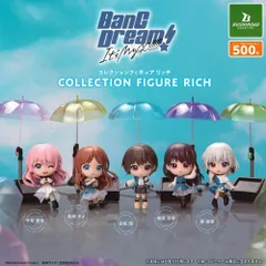 ブシロードクリエイティブ BanG Dream! It’s MyGO!!!!! コレクションフィギュアRICH × 全5種セット フルコンプ ガチャガチャ カプセルトイ 