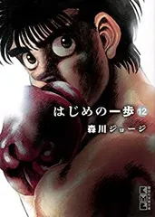 絶版　超希少　はじめの一歩　トレーディングカード　未開封　２パック 2025年最新】Yahoo!オークション -(はじめの一歩