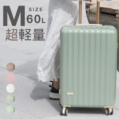 スーツケース Mサイズ 軽量 キャリーケース 大型 受託手荷物 60L 4泊 5泊 6泊 TSAロック おしゃれ かわいい 旅行かばん 旅行 旅行用品 女子旅