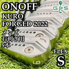 【良品】グローブライド オノフ クロ 2022 メンズアイアンセット 5本 S ONOFF FORGED KURO 2022｜グローブライド｜アイアンセット
