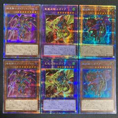 グリーンガジェット イエローガジェット LE ウルトラ 2枚 セット