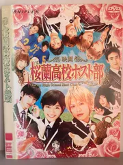 Amazon.co.jp: 鳳鏡夜 名刺カード 桜蘭高校ホスト部サントラ