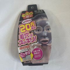 ☆フォローで全商品5％オフ☆【未開封】ブラックゲルパック　90g　毛穴パック