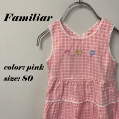 2024年最新】ファミリア familiar ワンピース 80サイズ 女の子