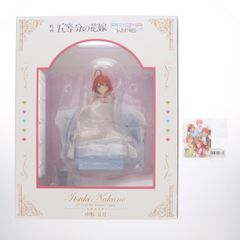 아미아미 한정 특전 부속 PRISMA WING 나카노 오츠키(나카노츠키) 오등분의 신부 1/7 완성품 피규어(PWGTHN-05P) 프라임 1 스튜디오