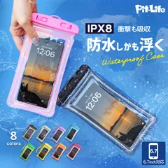 浮く防水スマホケース◆IPX8対応ポーチ♪水中撮影OK＆タッチ操作も◎首かけOKで海・プール・お風呂・旅行に最適！