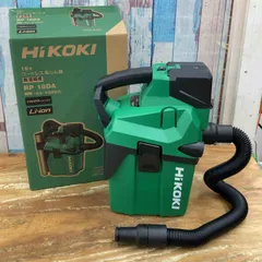 日立 - HITACHI ハイコーキ　集じんシステム　中古　日立工機 2025年最新】集塵機 日立工機の人気アイテム - メルカリ
