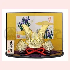 金爛　出世兜（小）　置物　5721　※五月人形,五月飾り,端午の節句,こどもの日,陶器やガラス製