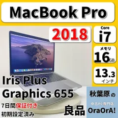 2023年最新】macbook pro 2018 16gbの人気アイテム - メルカリ