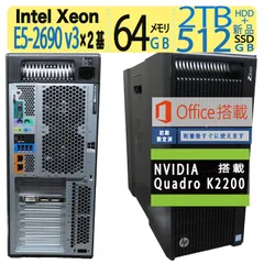 2024年最新】intel xeon e3-1 5の人気アイテム - メルカリ