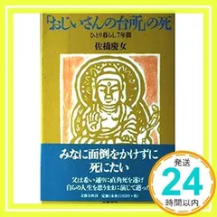 2025年最新】佐橋慶女の人気アイテム - メルカリ 