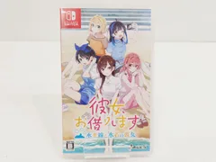 【小牧店】Switch／彼女、お借りします ～水平線と水着の彼女～　④ 【PS646-1929】