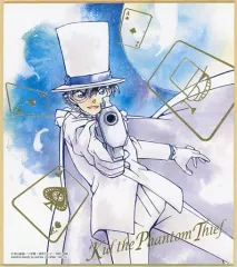 【中古】食玩 雑貨 【レア】13.怪盗キッド(箔押し) 「名探偵コナン 色紙ART4」
