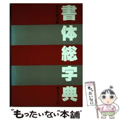 2025年最新】日向_数夫の人気アイテム - メルカリ 2025年最新】日向_数夫の人気アイテム - メルカリ