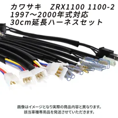 *新品*ZRX400(1994～1997年式)用　純正・左スイッチ(チョーク付) 新品*ZRX400(1994～1997年式)用 純正・左スイッチ(チョーク付