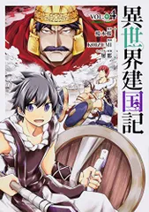 2024年最新】桜木ワールドの人気アイテム - メルカリ