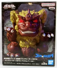 BANDAI SPIRITS 東宝怪獣シリーズ 鎮座獣 キングシーサー(1974) キングシーサー (黒目無)