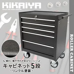 2025年最新】ロールキャビネットの人気アイテム - メルカリ 