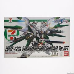세븐일레븐 한정 HG 1/144 ZGMF-X20A 스트라이크 프리덤 건담 Ver.GFT 세븐일레븐 컬러 기동전사 건담 SEED DESTINY(시드 데스티니) 프라모델(0181387) 반다이