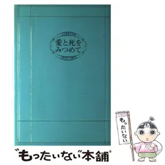 2024年最新】大島みち子の人気アイテム - メルカリ