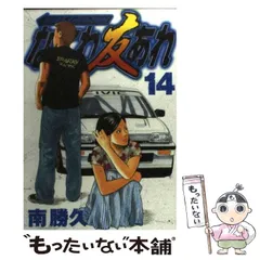 2024年最新】なにわ友あれの人気アイテム - メルカリ