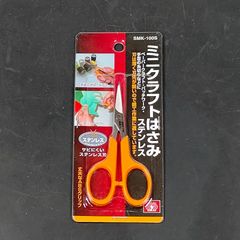 未使用品 藤原産業 SK11 エスケー11 ミニクラフトはさみ ステンレス SMK-100S