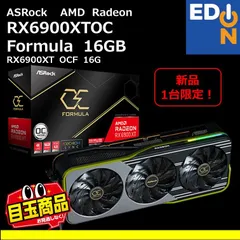 2025年最新】rx6900xtの人気アイテム - メルカリ