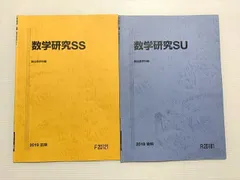 2025年最新】東工大後期の人気アイテム - メルカリ