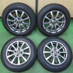 YFC GRASS 15インチアルミ4本セット195/65R15管理010 - メルカリ