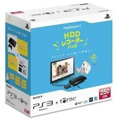 【中古】 PlayStation 3 HDDレコーダーパック 250GB チャコール ブラック