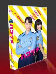 ハコヅメ～交番女子の逆襲～（21）』（泰 三子）｜講談社