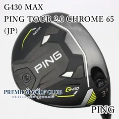 楽天市場】Ping（フレックス（ゴルフクラブ）X）（フェアウェイ